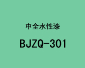 BJZQ301 ˮԷϸ