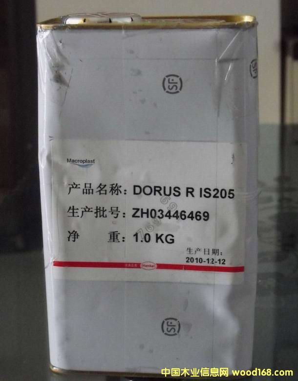 ܽ(̻)DORUS R IS 205