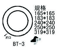 BT-3ϸ