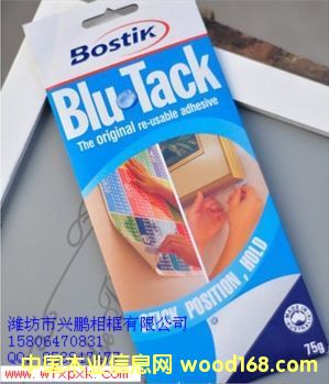 ƷBlu.Tack